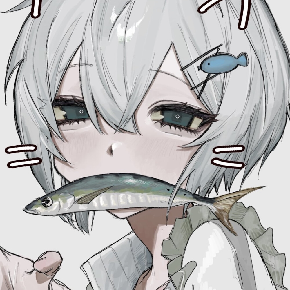 死别