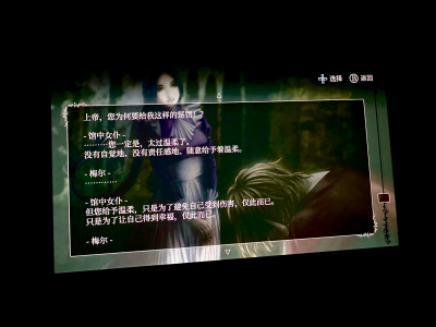 海市蜃楼之馆