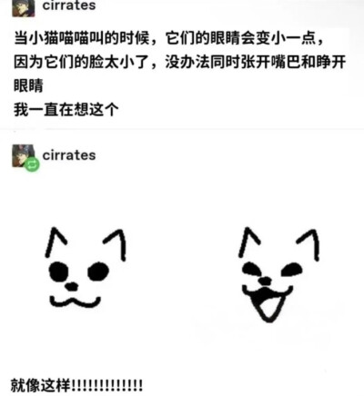 咪啊