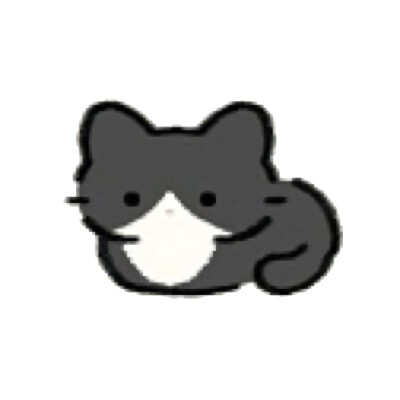 喵