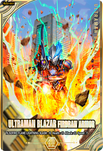 布莱泽奥特曼，法德兰装甲，奇尔索法德炎龙波。(侵权删)