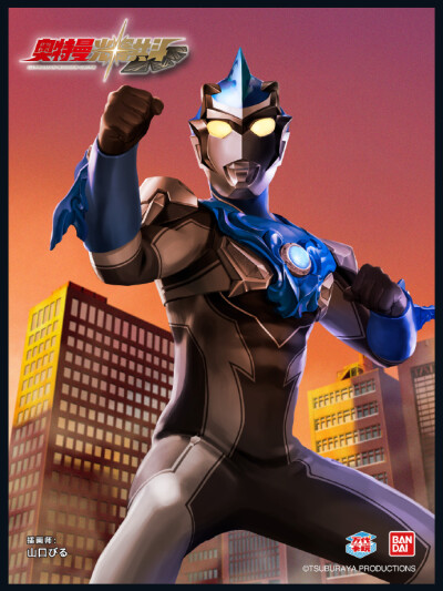 布鲁奥特曼，跃水形态。(侵权删)