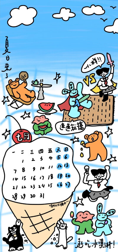 图源水印