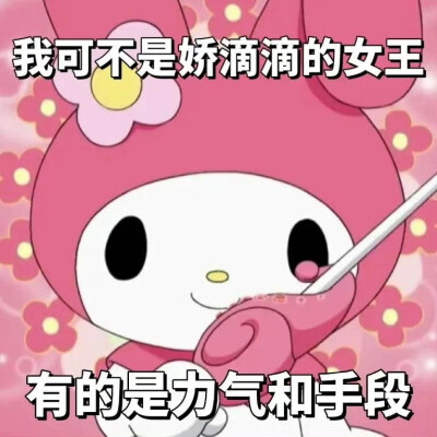乐蒂