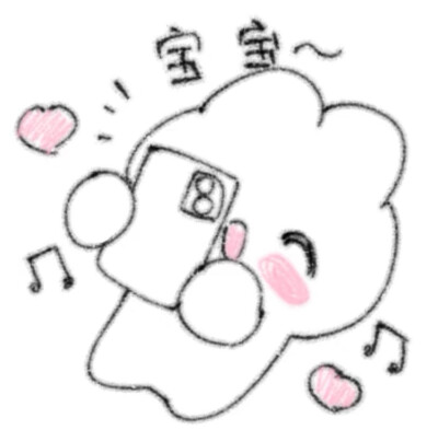 表情包