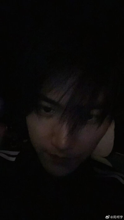 周柯宇