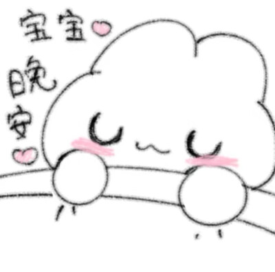 表情包