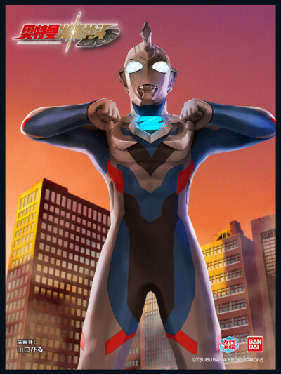 泽塔奥特曼。(侵权删)