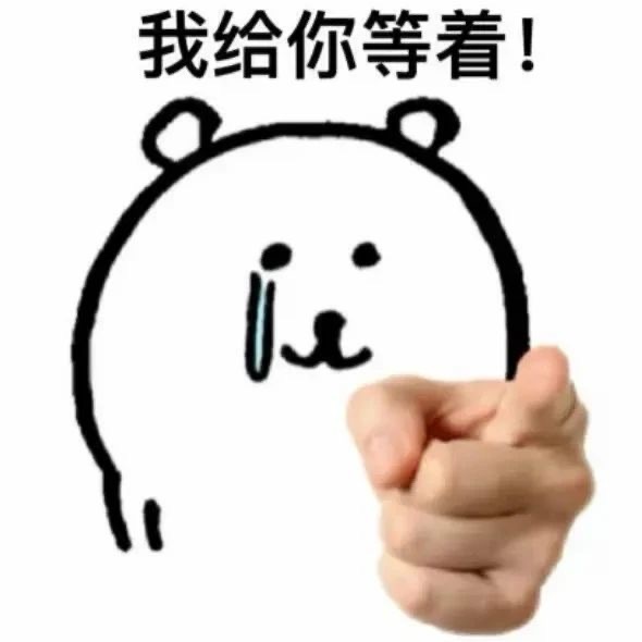表情包