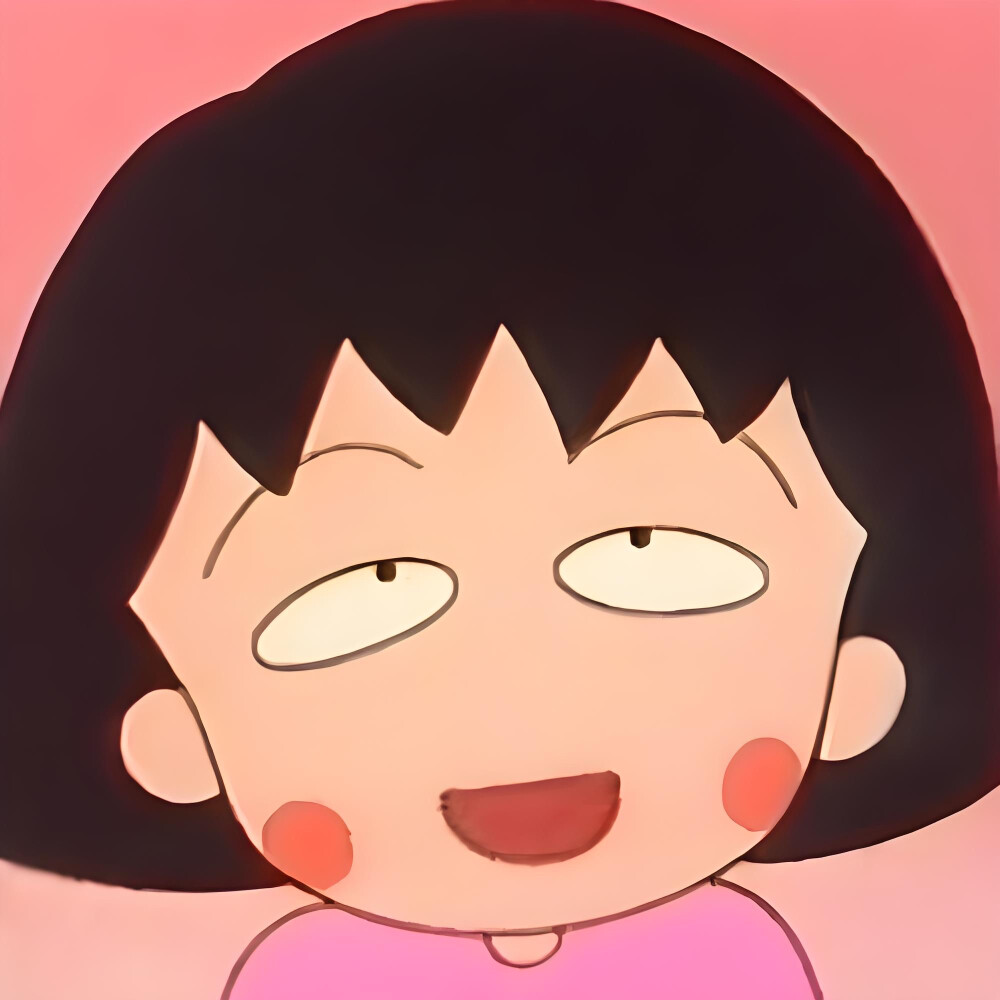 樱桃小丸子