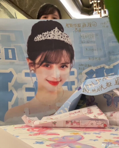 戴蕥琪