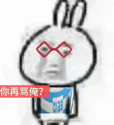 抽象表情包