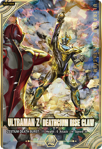 泽塔奥特曼，蒂斯西姆天爪。(侵权删)