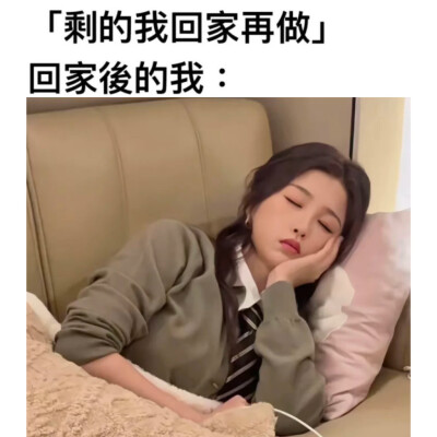 zzZ