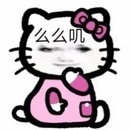 表情包