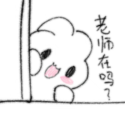 兔兔表情包