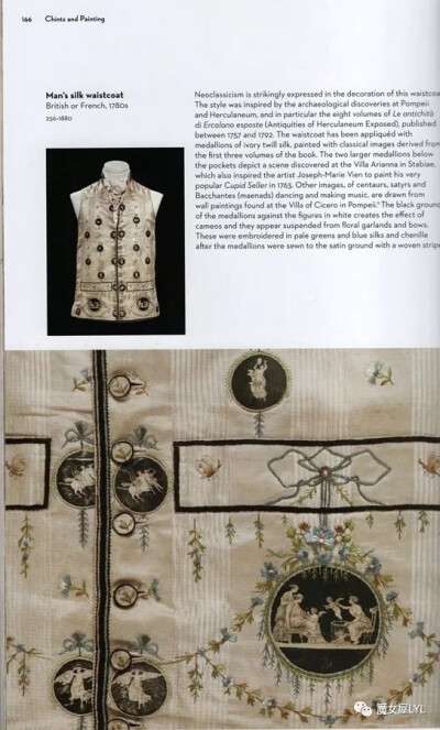 独家电子书《十八世纪服装细节》18th-Century Fashion in Detail