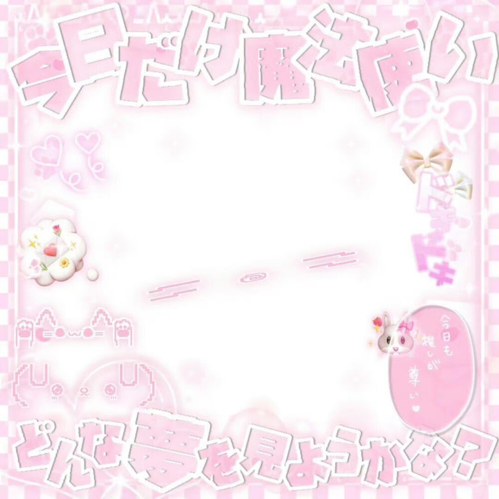 边框素材