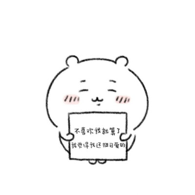 搞怪