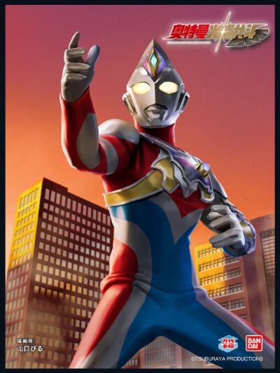 德凯奥特曼。闪亮型。(侵权删)