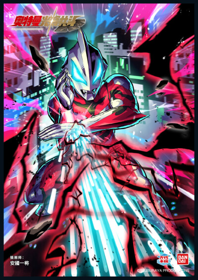 捷德奥特曼，十字冲击波。(侵权删)