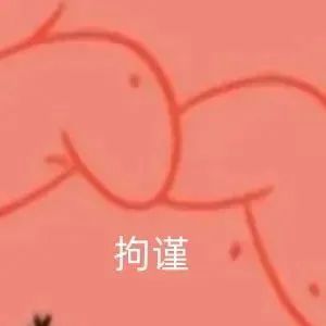 表情包