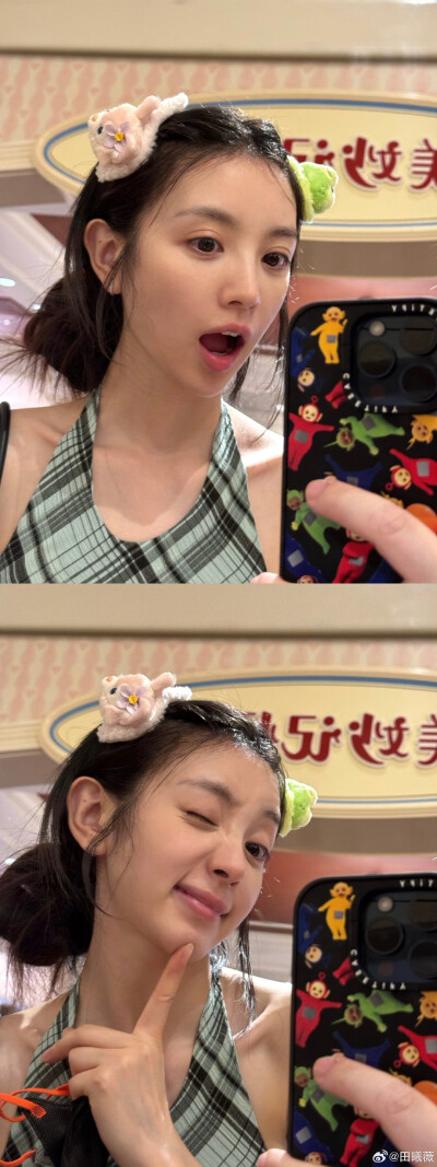 田曦薇