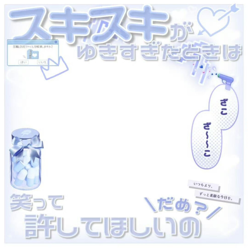 边框素材