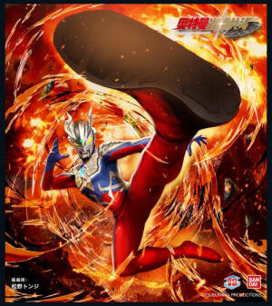 赛罗奥特曼，奥特踢。(侵权删)