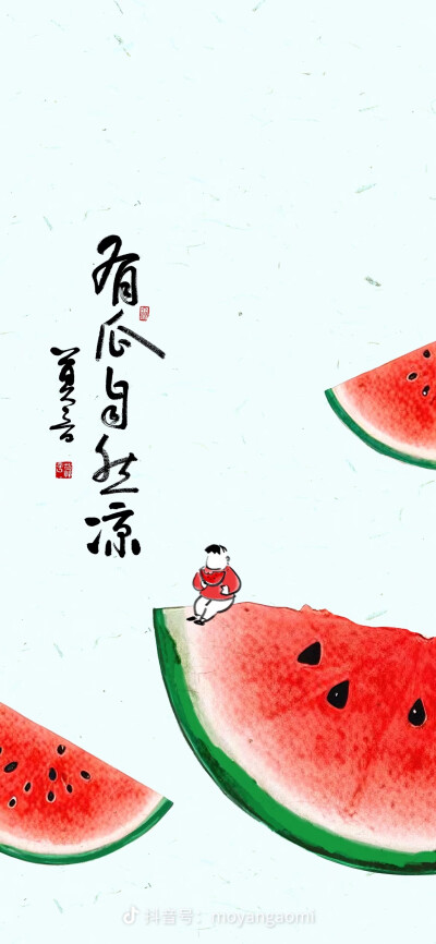 夏日壁纸（图源水印）