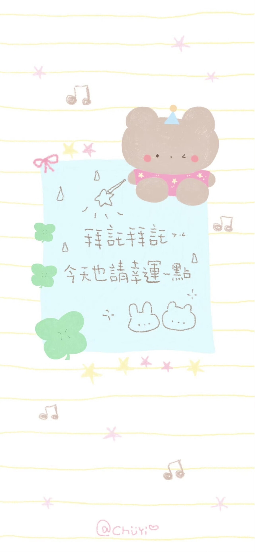 x壁纸
