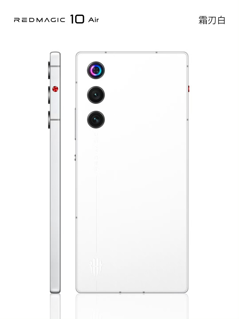 红魔10 Air
