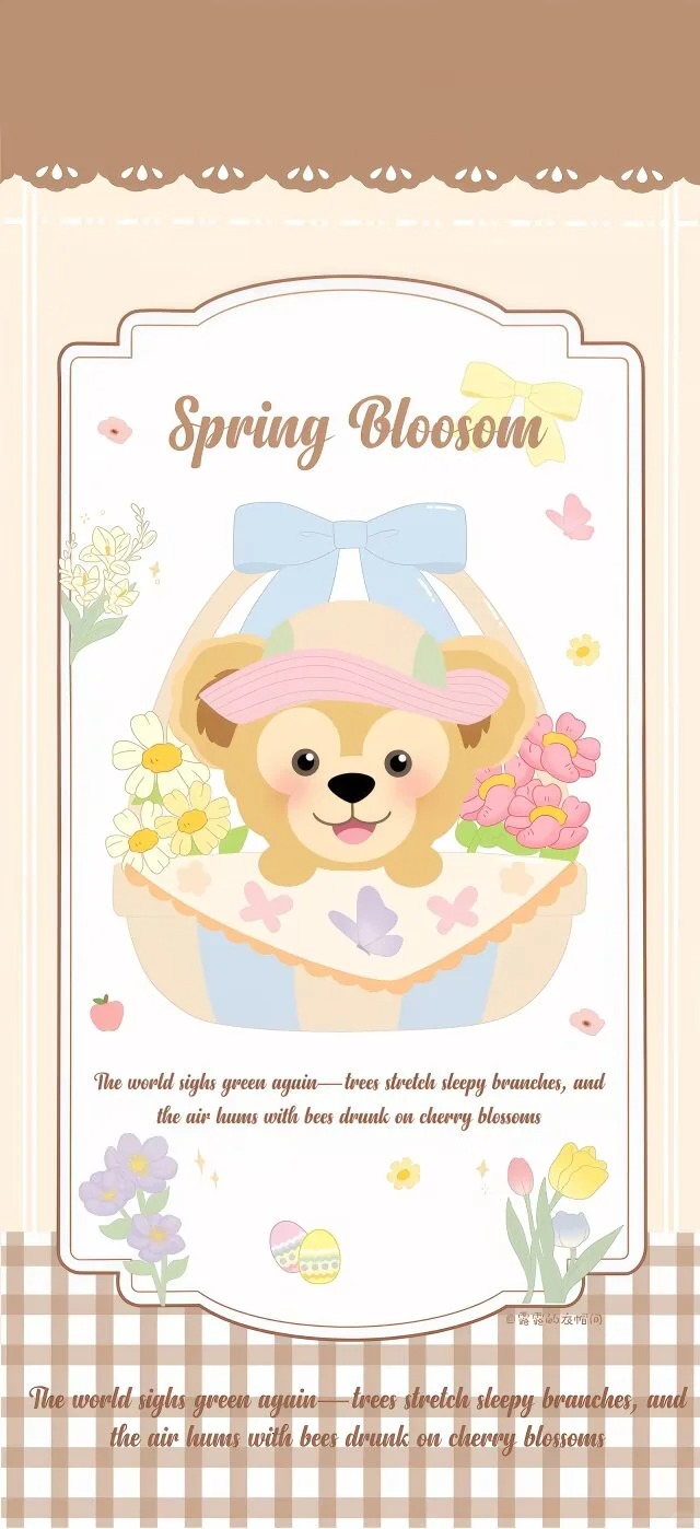 iPhone壁纸 卡通系列 迪士尼达菲熊和伙伴们 壁纸套图 一颗酸苹果的壁纸集