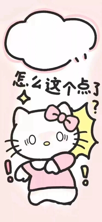 HelloKitty iPhone 壁纸