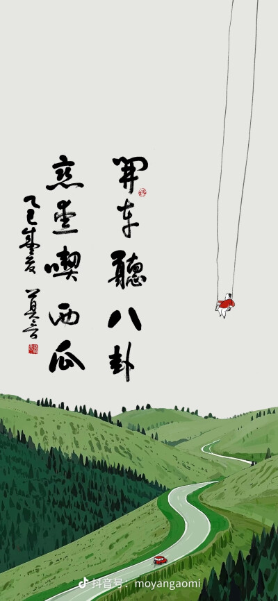 夏日壁纸（图源水印）