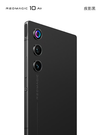 红魔10 Air