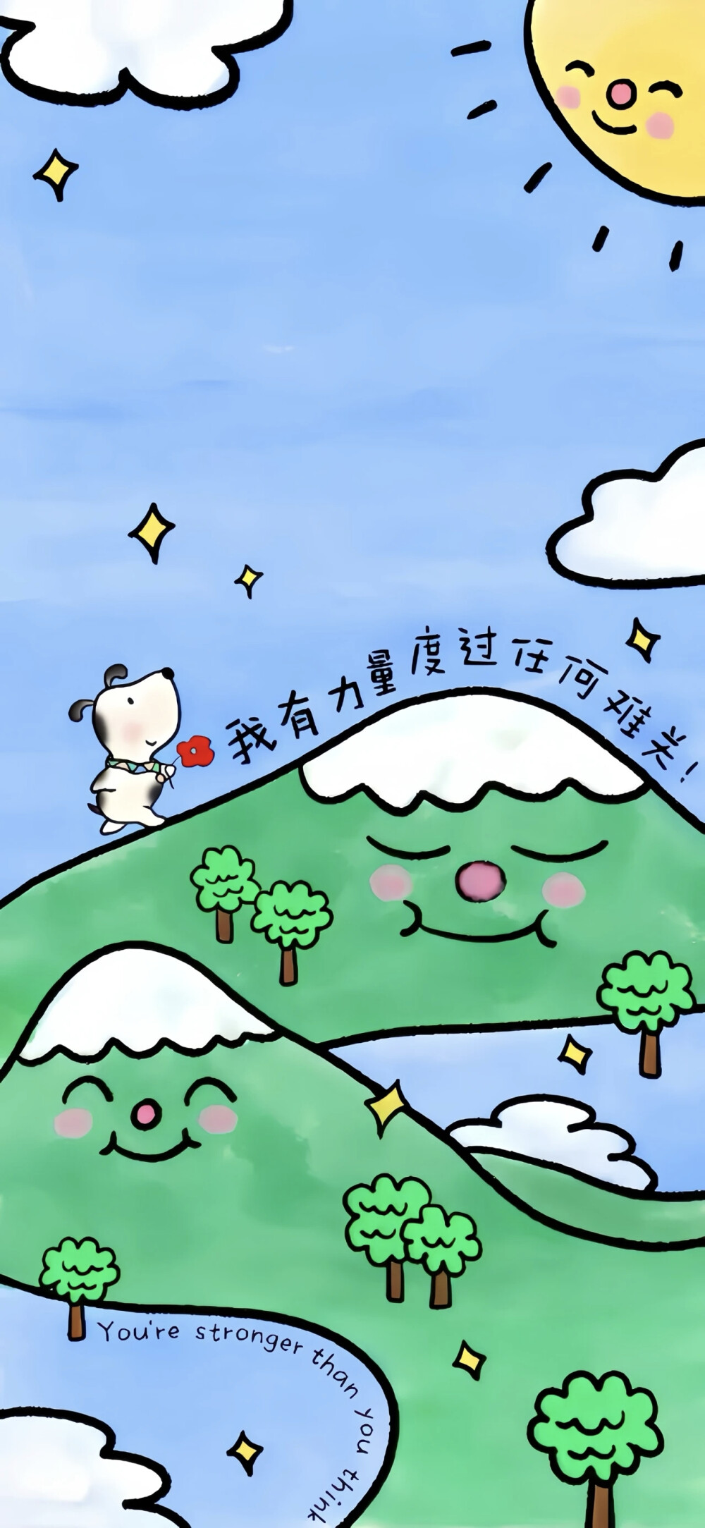 LABUBU壁纸