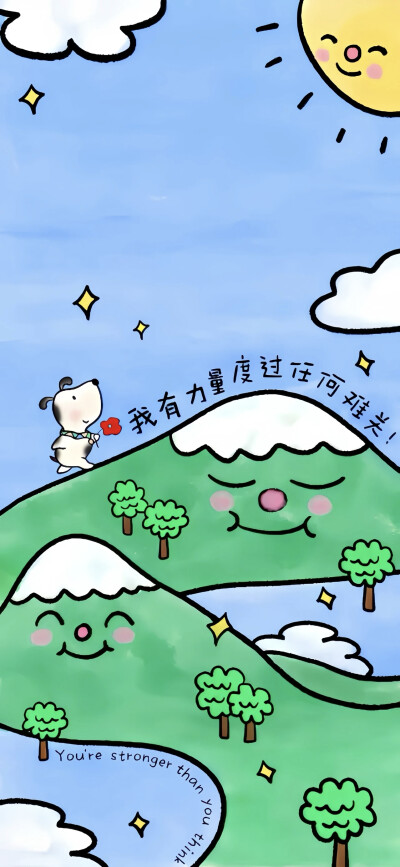 LABUBU壁纸