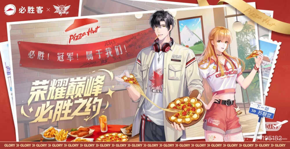 全职高手