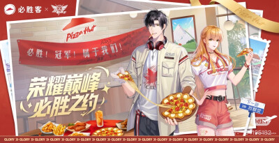 全职高手
