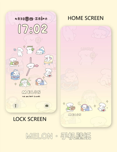可爱壁纸手机套图
