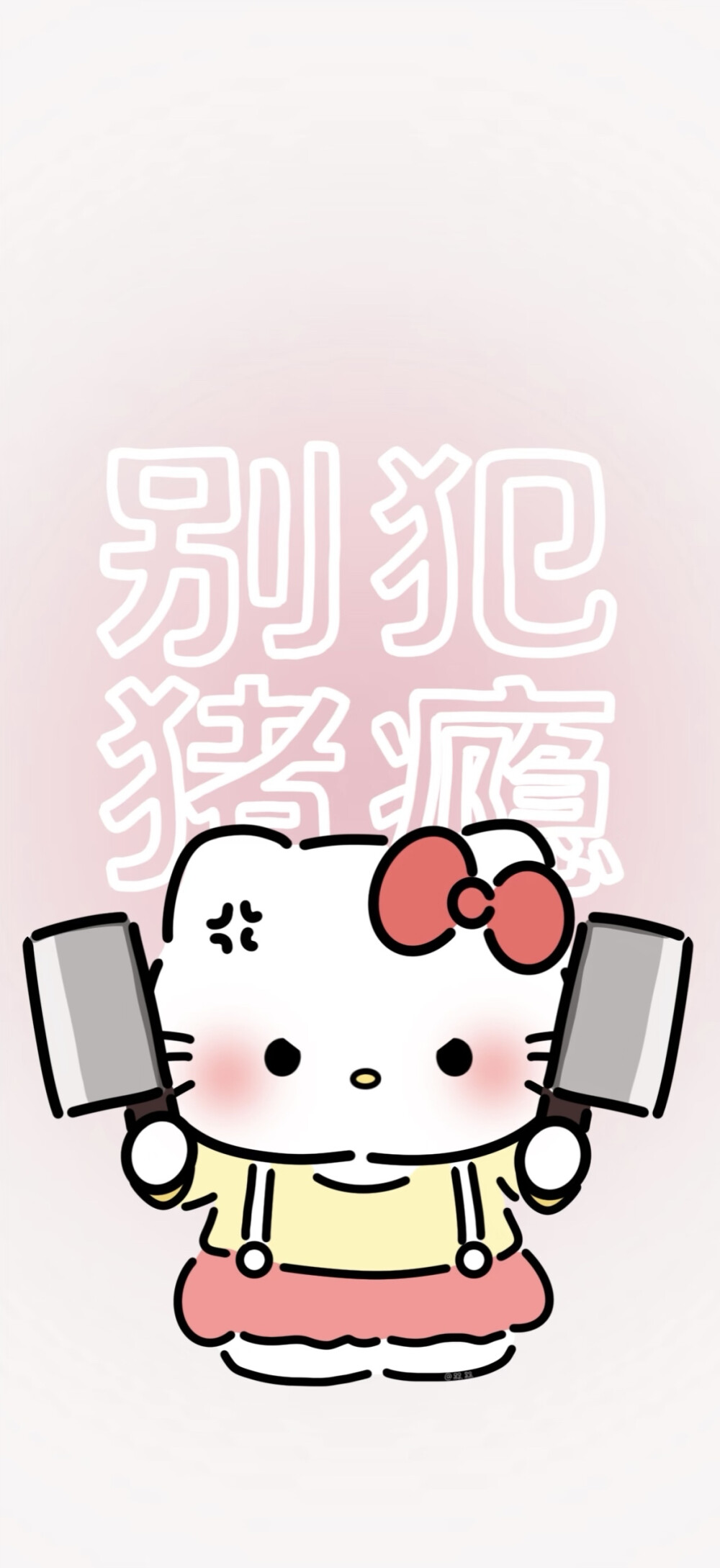 壁纸