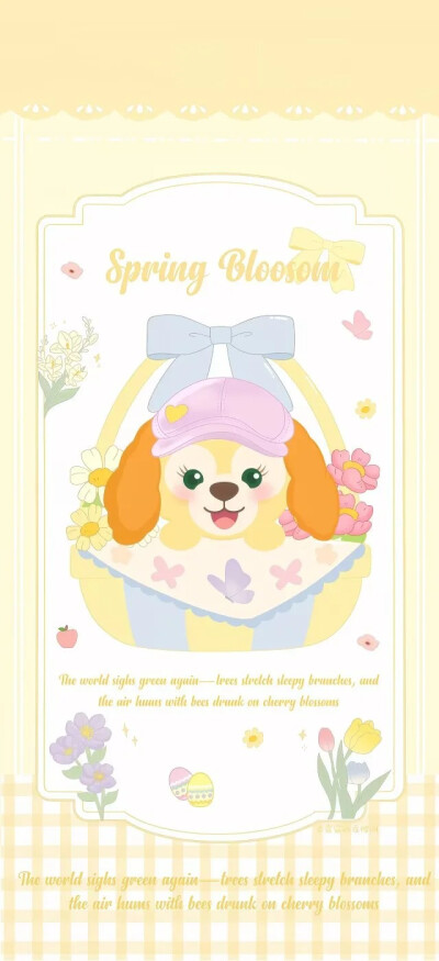 iPhone壁纸 卡通系列 迪士尼达菲熊和伙伴们 壁纸套图 一颗酸苹果的壁纸集