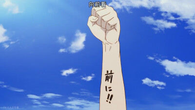 #强风吹拂
