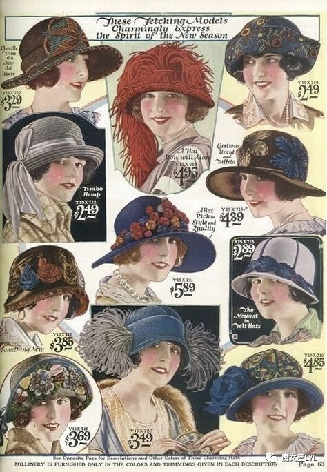 看不够的1920年代风格美帽