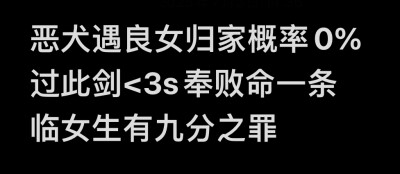 单收