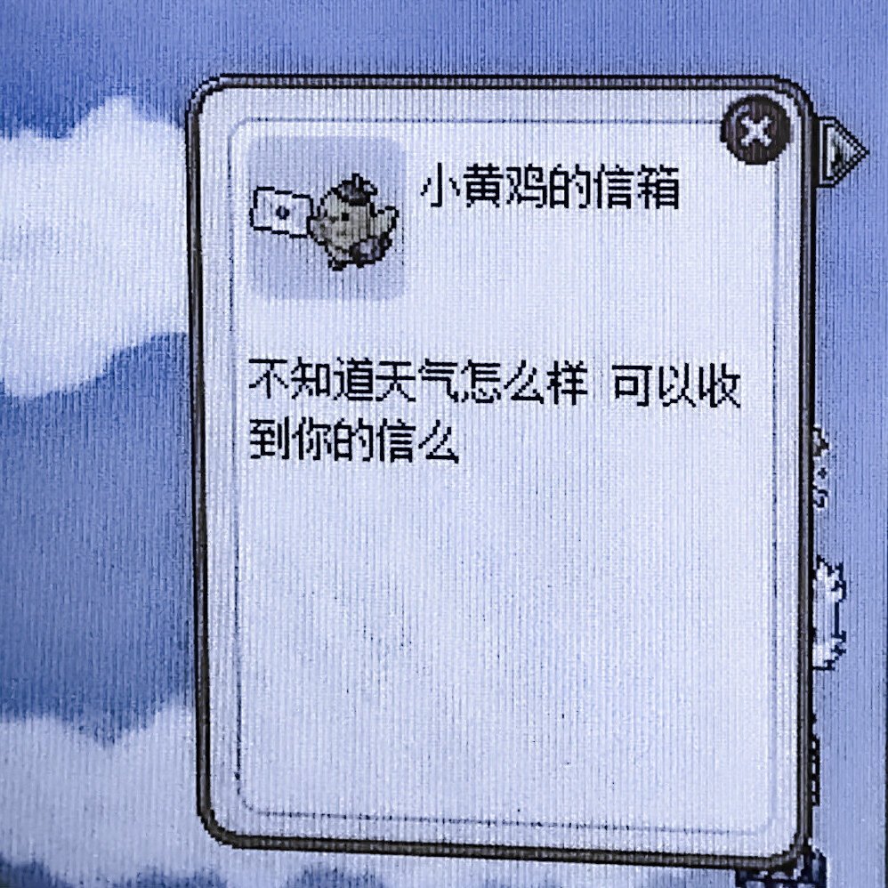 你那边天气怎么样