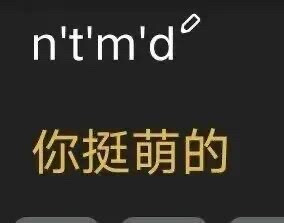 表情包
