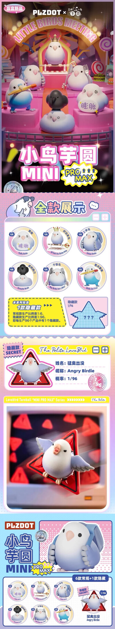 可