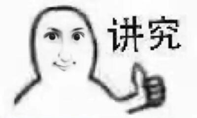 表情包